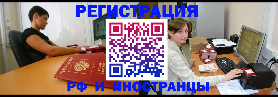 регистрация для дет. сада в Химках